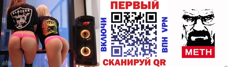 Амфетамин VHQ  магазин продажи наркотиков  мега зеркало  Лаишево 