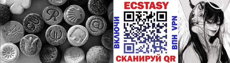 Экстази MDMA  дарнет шоп  Лаишево 