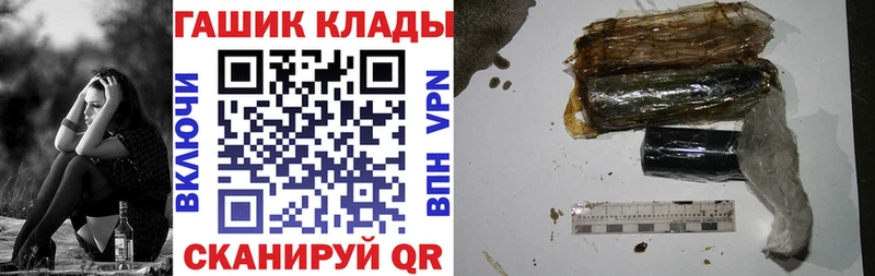 наркотики  дарк нет Telegram  ГАШ Cannabis  Лаишево 