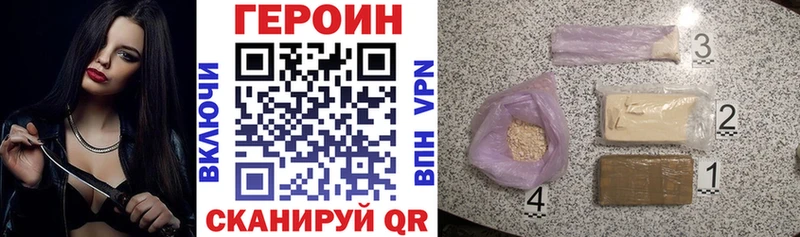 МЕГА вход  Лаишево  ГЕРОИН VHQ 