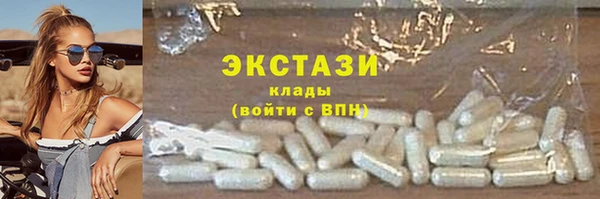 спайс Каменка