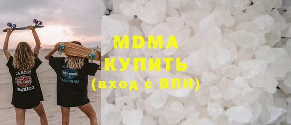 мескалин Алзамай
