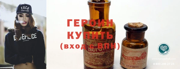 мескалин Лабытнанги
