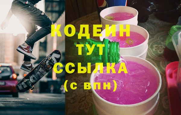 мескалин Алзамай