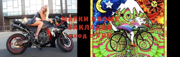 круглые Алексин