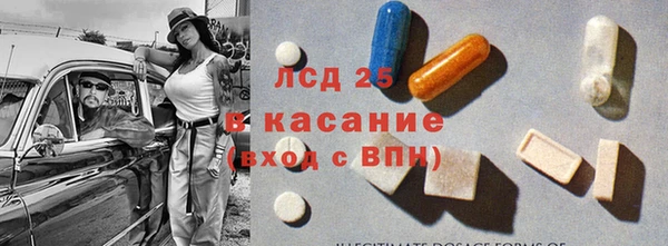 мескалин Алзамай