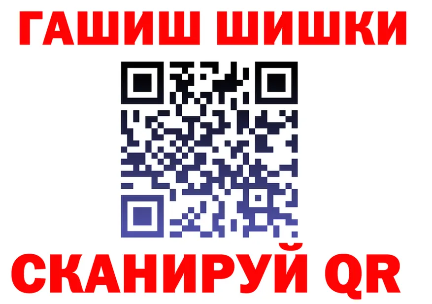 А ПВП VHQ ONION площадка гидра Лаишево