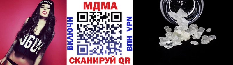 МДМА crystal  Лаишево 