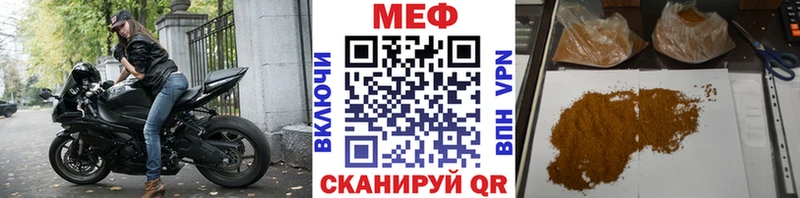 ОМГ ОМГ зеркало  Лаишево  МЕФ 4 MMC 