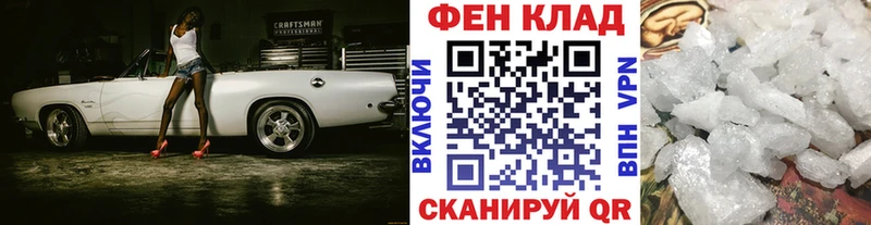 МЕГА tor  Лаишево  МЕТАМФЕТАМИН мет  купить закладку 