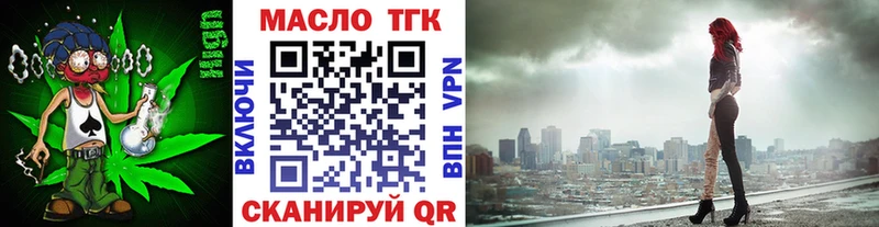 ТГК Wax  цены   Лаишево 